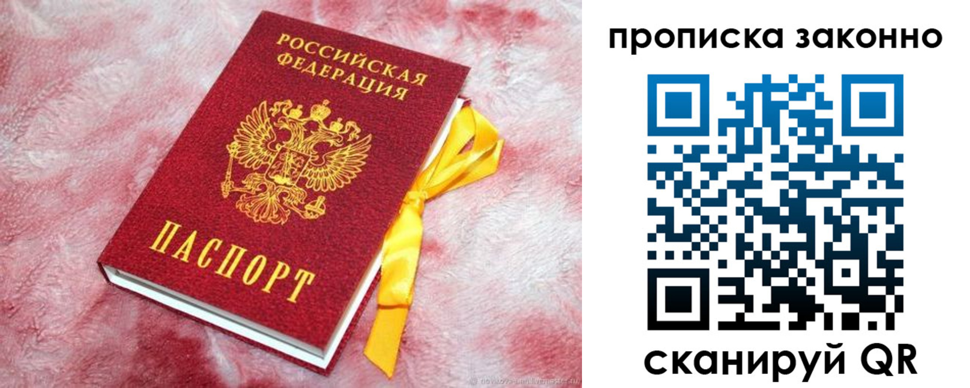 временная регистрация поиск в Нюрбе