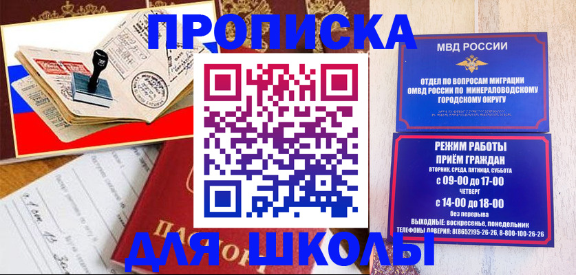 временная регистрация гарантия в Нюрбе