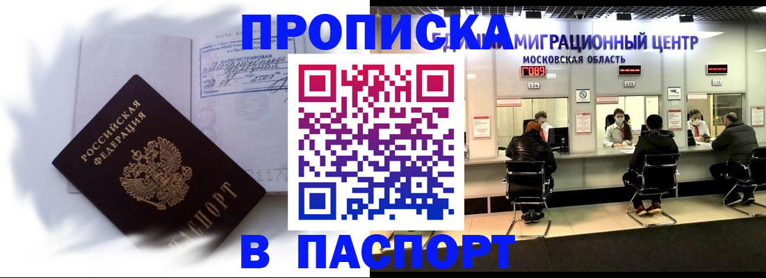 регистрация в Нюрбе