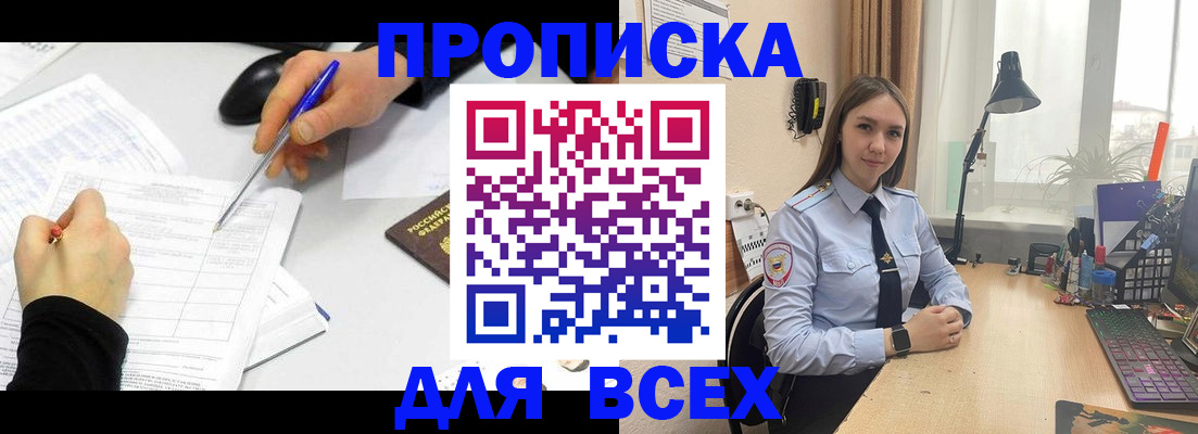 регистрация для дет. сада в Нюрбе