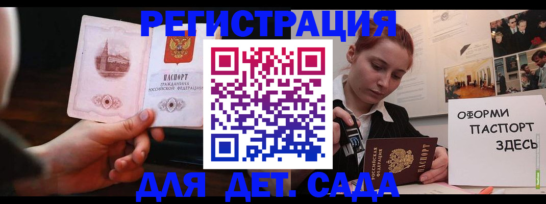 где прописаться в Нюрбе