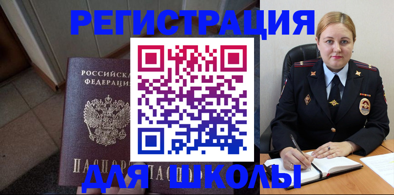 временная регистрация гарантия в Нюрбе